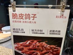 -孙大厨鸽子馆(丰收路店)