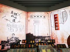 -中共一大纪念馆
