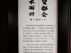 -锁江楼