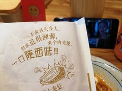 -陇上秦轩biangbiang面(萧山万象汇店)