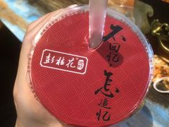 -彭桂花凉虾(致祥路店)