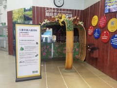 -IKEA宜家家居(南京商场)