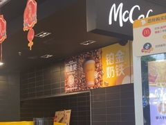 -麦当劳(集美石鼓店)