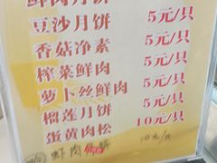 -长发西饼(临顿路店)