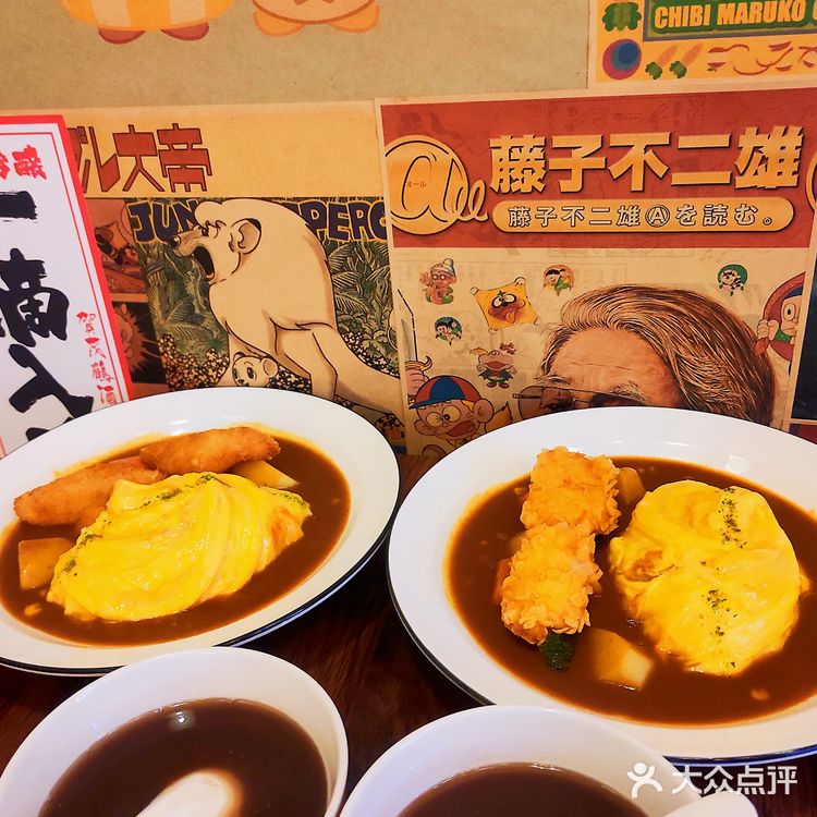 西安最划算的日式咖喱蛋包饭