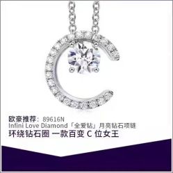 -周生生Chow Sang Sang(苏州美罗高新店)