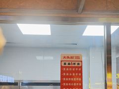 -大头叔烤鸡爪·朝鲜族烤串(天池路店)