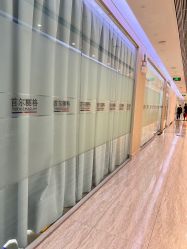 -上海首尔丽格医疗美容医院