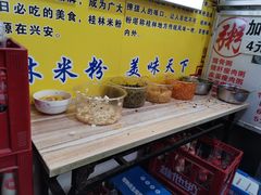自助调料区-螺满地螺丝粉