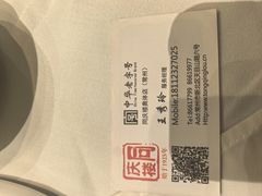 -同庆楼(奥体中心店)