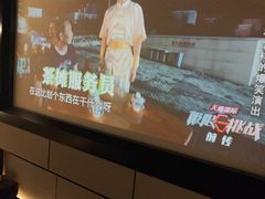 -金来·影院足道(埃美柯店)
