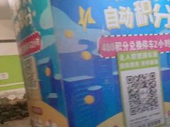 -凯德广场(武胜路店)