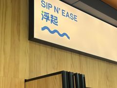 -Shiftin’浮起咖啡 (福保店)