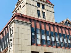 -歌斐颂巧克力小镇