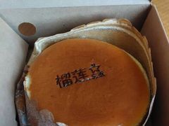 榴莲忘返-惠诚滋知(盐务街店)