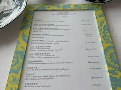 -夏苑(新加坡丽思卡尔顿美年酒店)