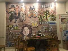-东北鹤岗烧烤(麒麟紫荆城店)