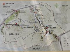 -佛慧山