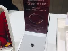 -Pandora潘多拉珠宝(虹口龙之梦店)