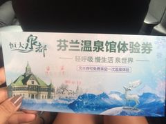 -江门恒大泉都