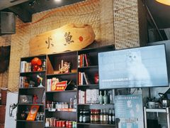 -米氏火鱼·泡椒鱼火锅(李子坝老店)
