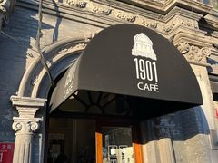 -1901 Cafe(西四店)