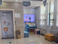 -茂菊口腔连锁(浦东南路店)