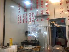 -长春观斋补堂素菜馆