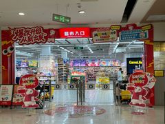 -大润发(张江店)