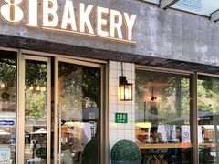门面-81BAKERY(大学路店)