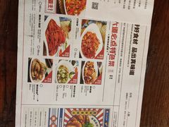 -漫天香·小龙虾餐厅(夏湾店)