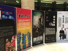 -北京喜剧院