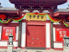 -吾介小籠館