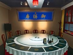 -中卫御苑福膳·养生局(圆明园店)