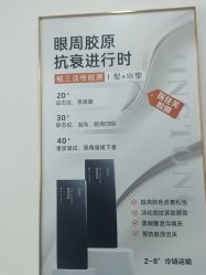 -北京京通医院医疗美容