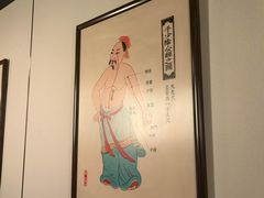 -裕和堂中医推拿艾灸(太古汇臻品店)