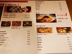 菜单-十三式重庆江湖菜(金茂览秀城店)
