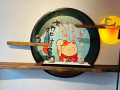 -归源居酒屋