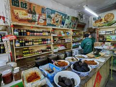 -赵府街副食店