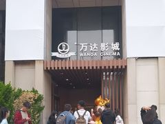 -万达影城(CBD万达广场IMAX店)