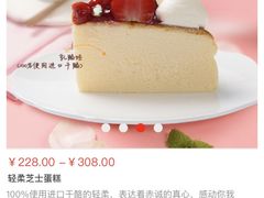 -味多美蛋糕(梨园店)