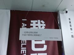 -成都失恋馆