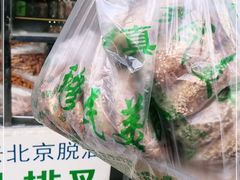 -穆民食品(牛街店)
