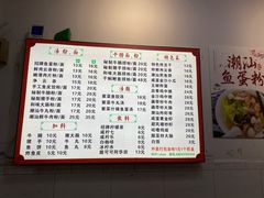 -潮惠居饮食店(光塔路店)