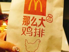 -麦当劳(龙之梦购物中心店)