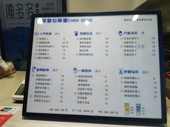 菜单-陈多多·豆腐奶茶(前锋路店)