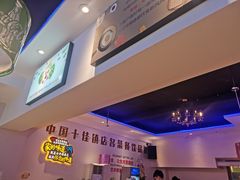 -新概念来凤鱼(璧山店)