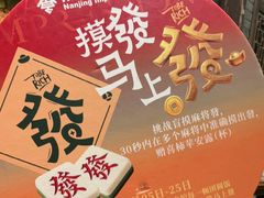 -南京大牌档(之心城店)