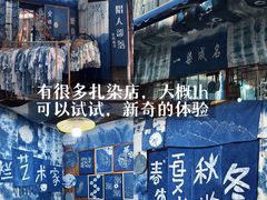 -肇兴侗寨