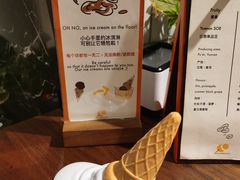 -LUNEURS月乐诗 冰淇淋咖啡(环贸店)